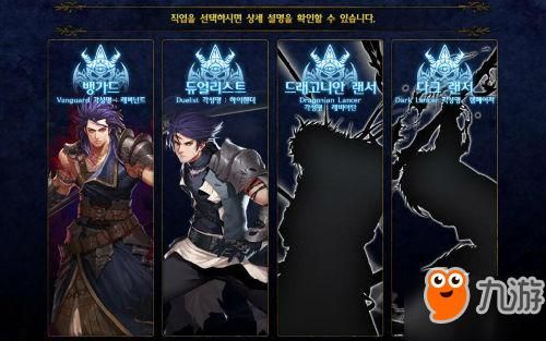 DNF魔枪士转职哪个好DNF征战者和决战者职业分？-dnf新月