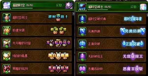 DNF称号卡片有哪些？-dnf称号卡片