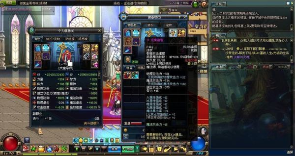 DNF55法杖元素谐音满属性？-dnf禁灭之槌