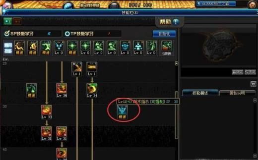 dnf怎么自动换装？-dnf换装怎么设置