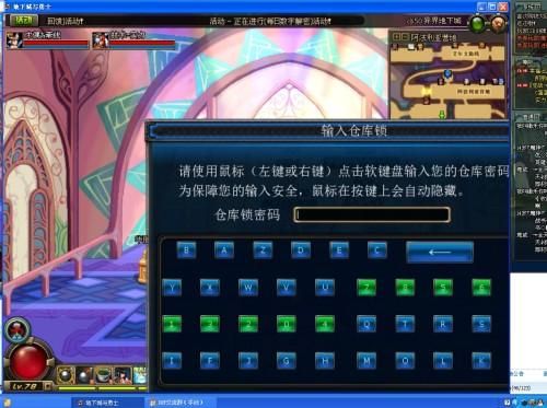 dnf进仓库的时候咋没有弹出设置仓库密码？-dnf仓库打不开