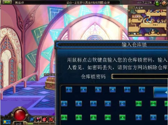 dnf进仓库的时候咋没有弹出设置仓库密码？-dnf仓库打不开