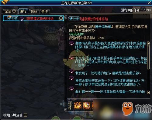 dnf强袭模式通行证刷哪里的？-dnf蒂莫西