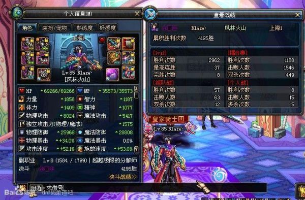 地下城男柔道值得玩吗？-dnf男柔道武器