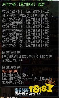 地下城男柔道值得玩吗？-dnf男柔道武器