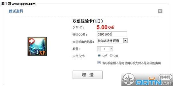 掌上道聚城优惠券怎么获得？-dnf掌上道聚城