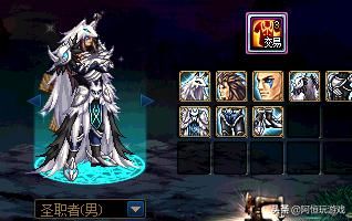 dnf追忆天空套是什么？-dnf第五套天空套
