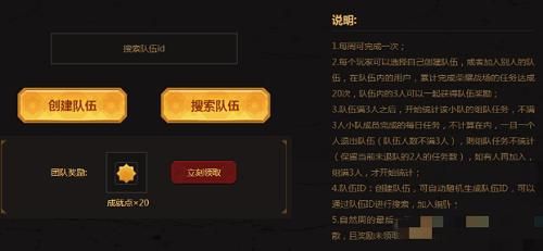 心悦组队怎么找队友？-dnf心悦组队