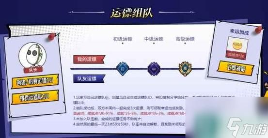 心悦组队怎么找队友？-dnf心悦组队