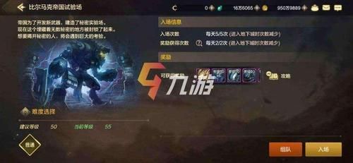 泰拉石巨剑获取方法？-dnf泰拉石巨剑