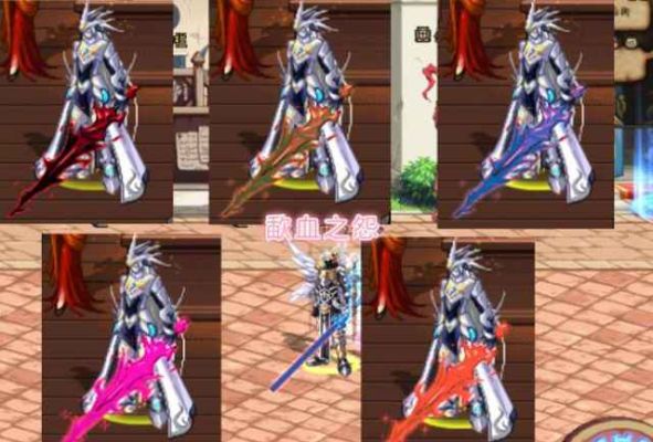 dnf狂战士光剑掌握教程？-dnf光剑武器装扮