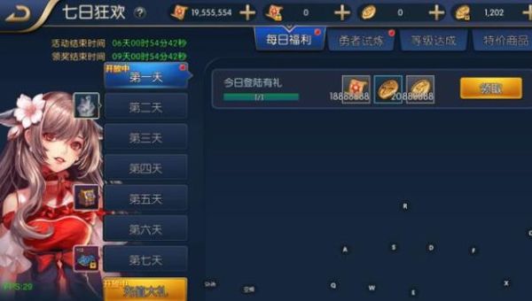 地下城内测版怎么下载？-dnf手游安装包