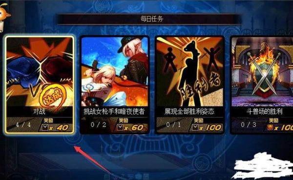 约定胜利之石怎么触发？-dnf胜利的证明