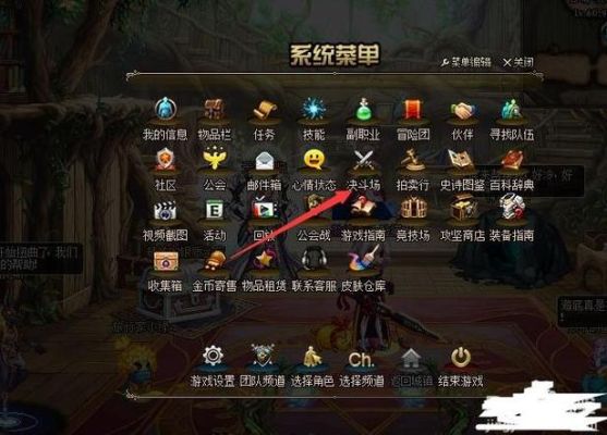 约定胜利之石怎么触发？-dnf胜利的证明