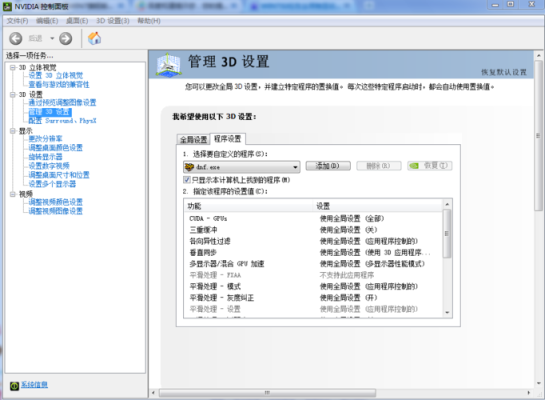n社账号如何改密码？-dnf n卡设置