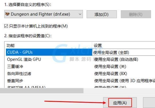 n社账号如何改密码？-dnf n卡设置