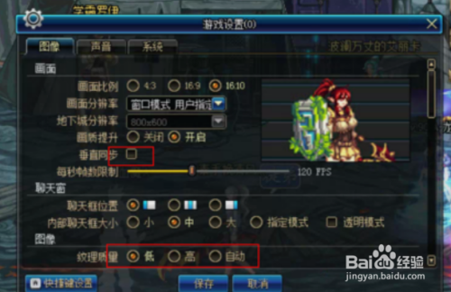 n社账号如何改密码？-dnf n卡设置