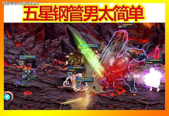 dnf深渊怪的名称，说出几个有特点搞笑的比如90后找人带？-dnf钢管男
