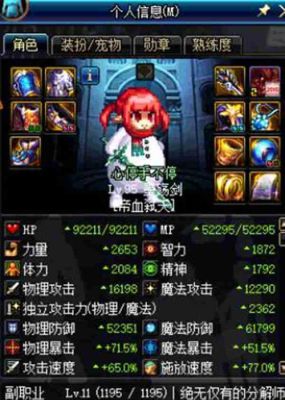 我是DNF新手，我想问一下，DNF没有疲劳了，除了PK还能够干嘛？-dnf练习模式