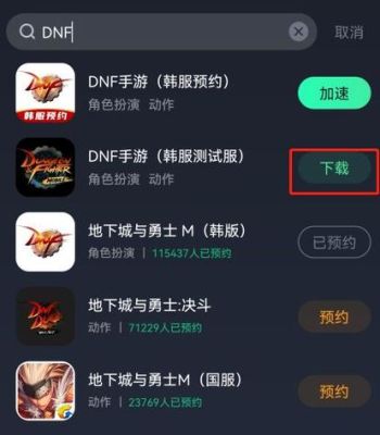 《王者荣耀》怎么设置韩文名字？-dnf手游韩服名字