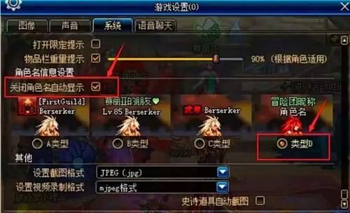 热血江湖全民公敌怎么解除？-dnf全民公敌