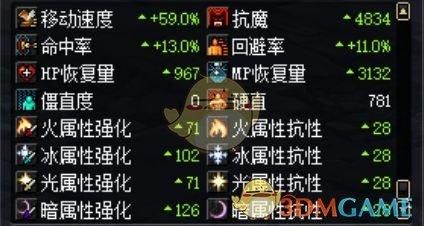 帕拉丁武器附魔？-dnf帕拉丁附魔