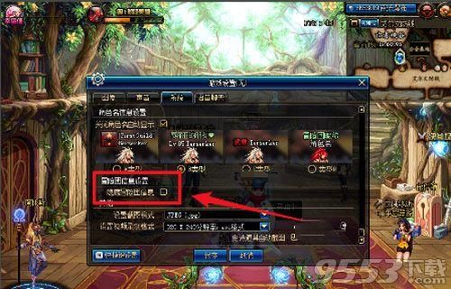 DNF游戏中界面隐藏按钮恢复？-dnf隐藏界面