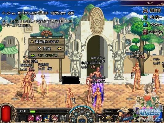 地下城与勇士\TCLS\patchs删了里面的补丁有没有关系？-dnf补丁清除