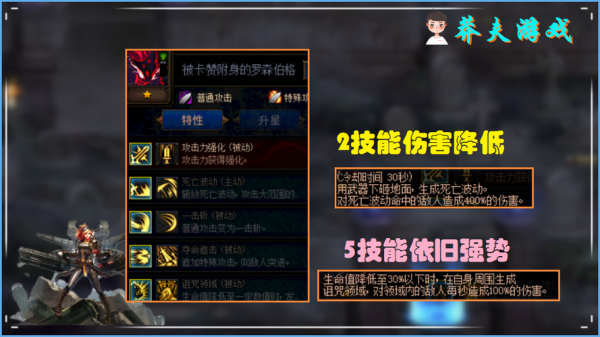 dnf红眼的鬼手怎么来的？-dnf卡赞的诅咒