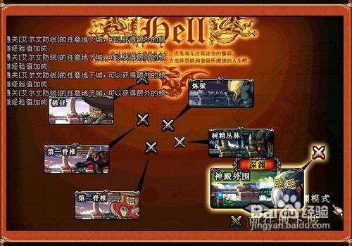 dnf红眼的鬼手怎么来的？-dnf卡赞的诅咒