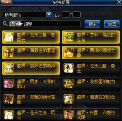 DNF有50版本吗？-dnf现在什么版本