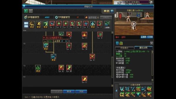 奶爸如何给别人加buff？-dnf奶爸加buff