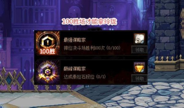 皮肤光环可以升级玲珑徽章吗？-dnf光环皮肤