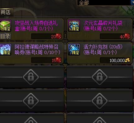 皮肤光环可以升级玲珑徽章吗？-dnf光环皮肤