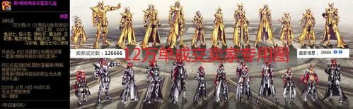 魔渊之刃9级做哪套？-dnf天九套