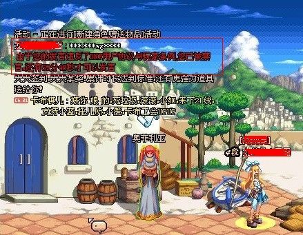地下城与勇士怎么解除禁言？-禁言DNF