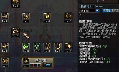 dnf如何堆力量，总共要花费多少钱?--红眼？-dnf堆力量