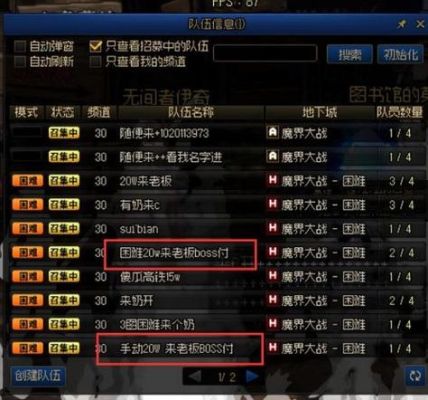 诛仙3天地令是干什么用的？-dnf试炼凭证