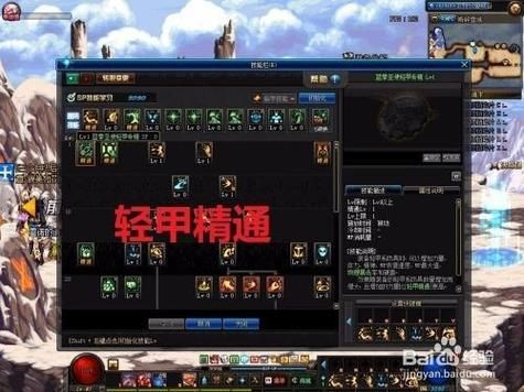 蓝拳buff选择时空还是堕落？-dnf蓝拳buff