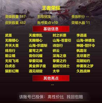 dnf阵魔游戏网名？-dnf网名大全