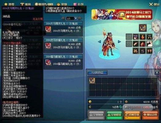 DNF开了个人商店怎么关店？-dnf个人商店