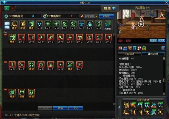 DNF新手奶爸进图buff顺序如何放？-dnf奶爸攻略