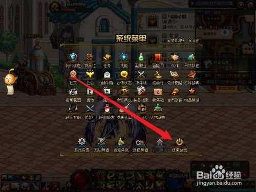 DNF进图打怪就闪退怎么办？-dnf游戏崩溃
