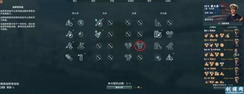 战舰世界最新版蒙大拿加点和配件？-dnf弹药专家加点