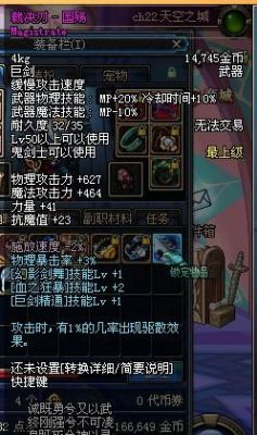 求DNF裁决刃-国殇中的那首诗是什么意思？-dnf国殇