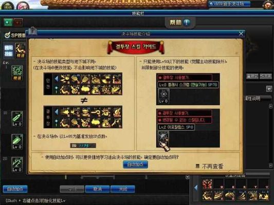 决斗场大奖如何领取？-dnf决斗场奖励