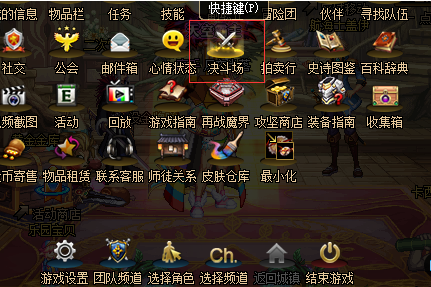 决斗场大奖如何领取？-dnf决斗场奖励