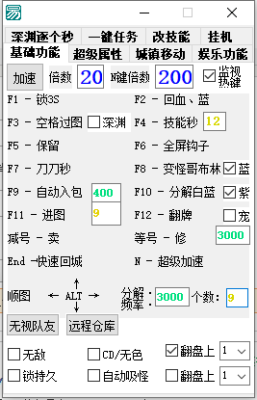怎么用易语言写DNF辅助？-dnf语言