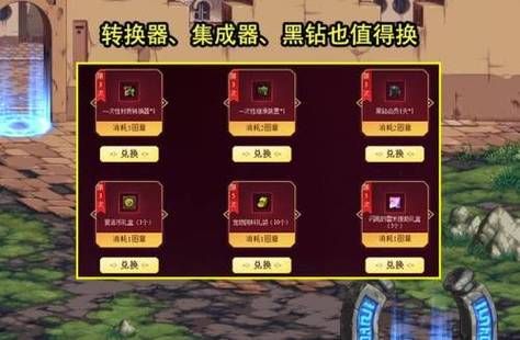 九宫代表什么意思？-dnf大地9