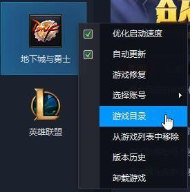 Program:E:\网络游戏\地下城与勇士\DNF.exe怎么解决啊？-DNF.EXE